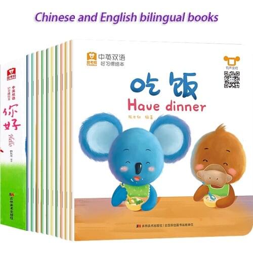 10 Books Chinese and English Good Habits Picture Series Early Childhood Education 0-3 Years Old Baby Childrens Audio Livros Art