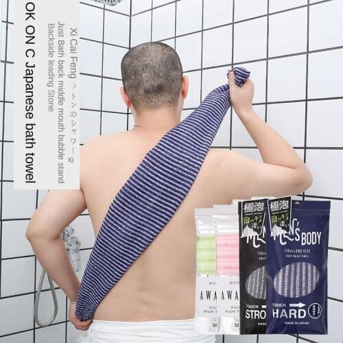 Mens bath towels are powerfully rubbed with plaster, and ladies' back bath towels are extended with a long strip of back