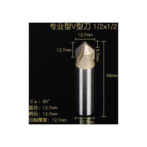 1/2" x 1/2" 90 Degree TCT Double Flute V Type Grooving V-Groove Router Bit