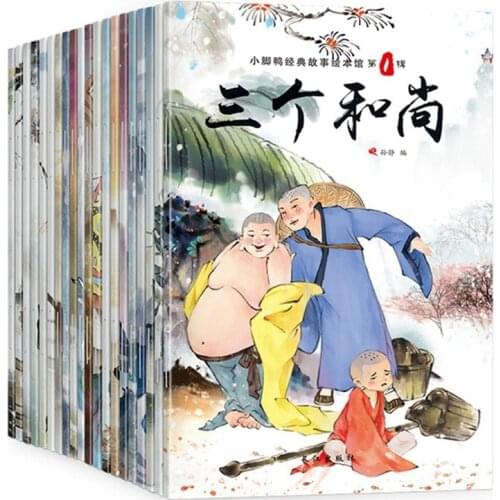 20 Pcs/Set Chinese Comic Story Book Chinese Classic Fairy Early Education Stories Books For Kids Children Bedtime Age 3 to 6