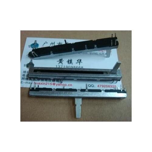 1PCS Japanese mixer direct potentiometer 75MM dual band mid point potentiometer Switch 20KG