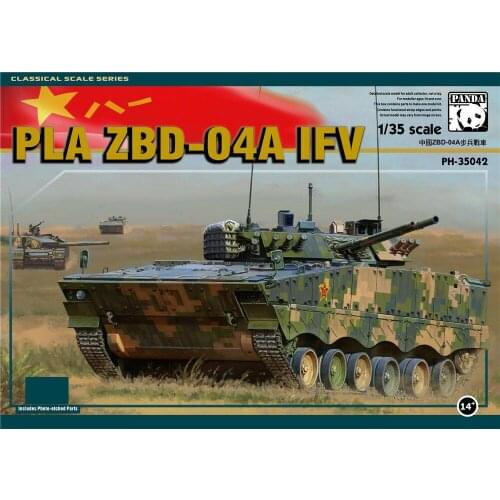 Panda Hobby 1/35 PH35042 PLA ZBD-04A IFV