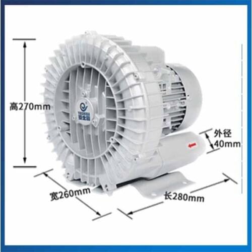 Factory Price HG-550 220v/380v50hz High Pressure Mini Air Blower Portable Air Blower