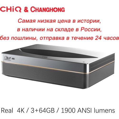 Changhong CHIQ B5U Laser Projector Real 4K Projector Android Wifi Home Theater 3+64GB 3840*2160p Short Focus Beamer TV Video