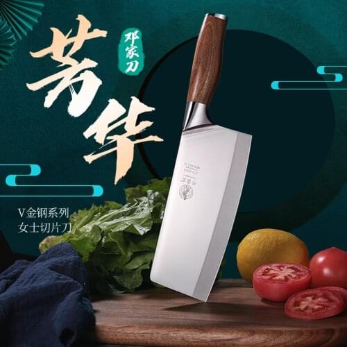 Dengs Chinese Style Full Tang Ladies 7 Inch Chef Stainless Steel Professional Chopping Knife Kitchen Tools Gifts
