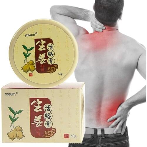 Ginger Antibacterial Activating Cream Analgesic Cream Treat Rheumatoid Arthritis Joint Cervical Soft Tissue Injury Body Care 50g
