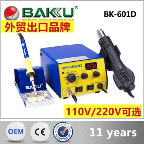 BK-601D 2-in-1 digital heat gun, desoldering station Mobile phone motherboard repair tool soldering iron welding