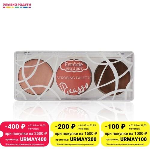 Estrade Body Cosmetics
