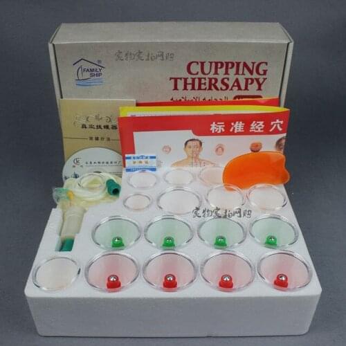 Vacuum massage cupping thersapy device travel simple cupping device 18 tank thickening tanks glass silica gel free shipping