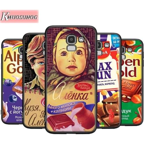 Alenka bar chocolate For Samsung Galaxy J8 J7 J6 J5 J4 J3 J2 Core Duo Prime Plus Star 2016 2017 2018 Soft Phone Case