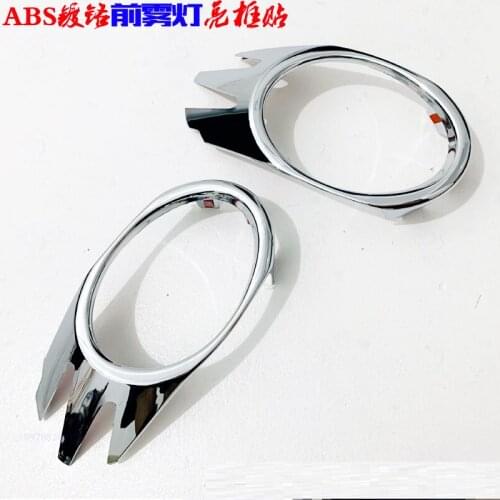 For Volkswagen VW Passat B6 2007-2011 ABS front fog lamp frame Front fog lamp decorative bright ring Car Accessories