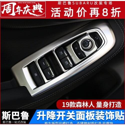 For Subaru Forester 2019 2020 Lifting switch panel window glass switch decoration