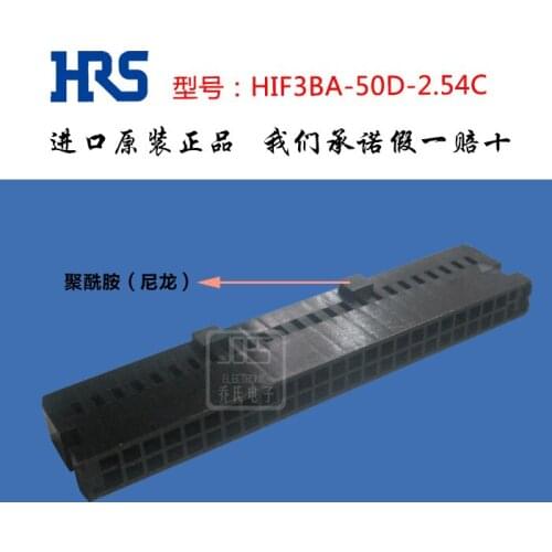 Original new 100% connector HIF3BA-50D-2.54C 50pin