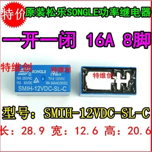 Free Shipping 100% new original relay 10pcs/lot SMIH-12VDC-SL-C 16A 8PIN