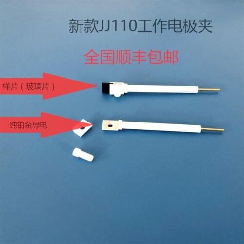 JJ110 platinum sheet electrode holder, PTFE Pt working electrode holder, good conductivity and corrosion resistance