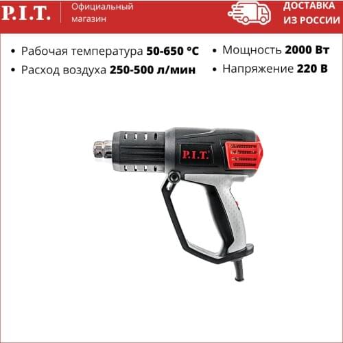 Термопистолеты P.I.T. China At AliExpress