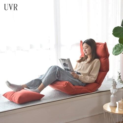 UVR Inflatable Furniture