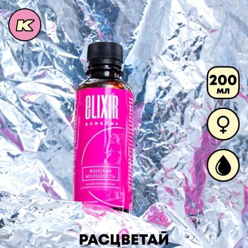 Алвитта Vitamins / Minerals