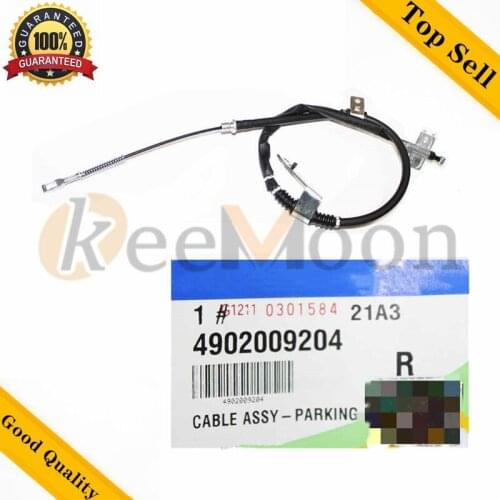 KEEMOON Parking Brakes