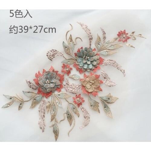 New 6-color 3D Flower embroidery beads flower DIY for wedding dress headdress accessories