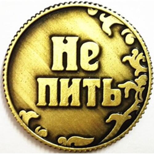 [Yes or No] ancient russian coins, metal gift craft. rouble coins original, antique imitation home party decoration