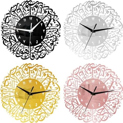 Muslim Wall Clock Creative Islamic Calligraphy Acrylic Wall Clock for Living Room Bedroom Kitchen Home Eid Ramadan Decor