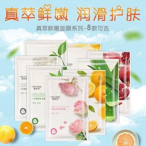 Fresh Orange Aloe Rice Pomegranate Bamboo Rose Green Tea Honey Moisturizing Mask Oil-control Whitening Wrapped Mask Skin Care