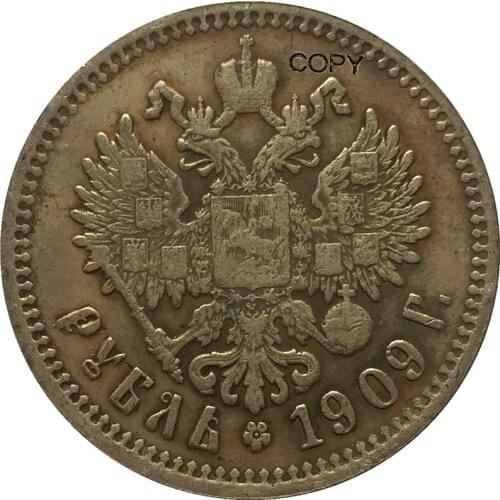 1909 RUSSIA 1 Rouble COINS COPY