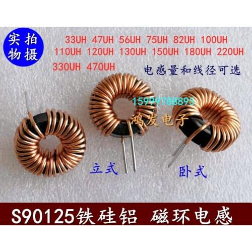 23MM 100UH 110UH 120UH 1.3 Wire Iron Silicon Aluminum Magnetic Ring Inductor Ring Inductor Energy Storage Inductor
