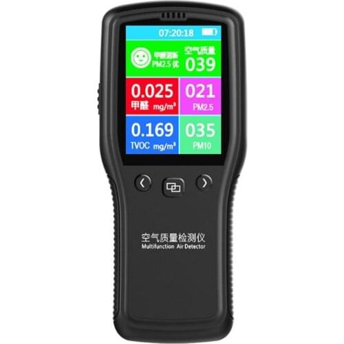 PM2.5 Detector Air Quality Monitor Digital Testing Appliance For Supervising Formaldehyde TVOC PM2.5 PM10 HCHO