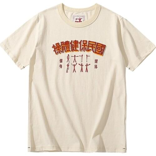 Men Women T-Shirt Cotton Comfortable Printing Tops TShirts Akkad Kuti Fashion Crew Neck Daily Keep Fit Loose Streetwear Clothes