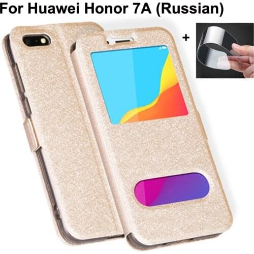 5.45'' For Huawei Honor 7A Russian version case Front Window Leather Filp Cases Honor7A (Russian) back phone cover