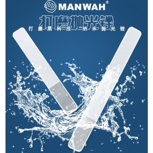 Manwah MW-2036/MW-2037 Nano Glass Griding&polishing File Model Grinding Tools for Resin ABS Plastic