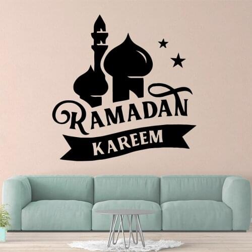 Cartoon Islamic Muslim Wall Art Decal Decoration Fashion Sticker Living Room Children Room Home Party Decor Wallpaper