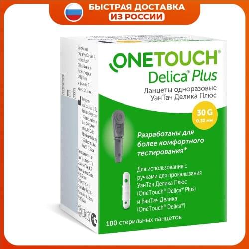 One-Touch Analyzers And Glucometers