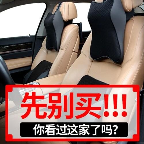 Car head pillow neck pillow car back pillow Four Seasons General Motors memory cotton waist back car cushion