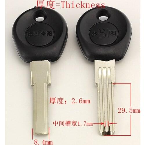 B251 House Home Door Key blanks Locksmith Supplies Blank Keys 20 pieces/lot