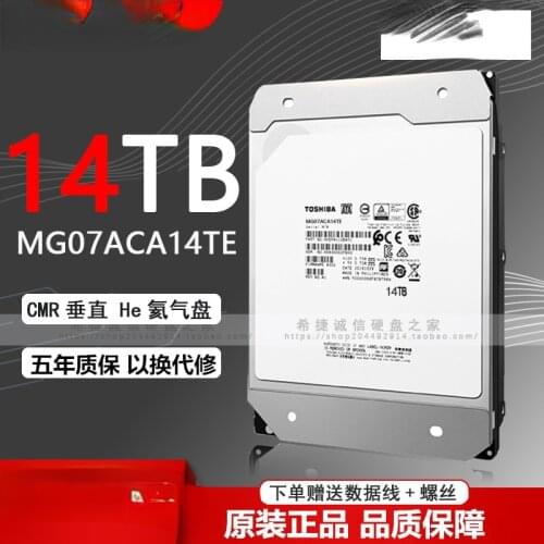 Mg08aca14te 14T he helium SATA 256M desktop NAS mechanical hard disk
