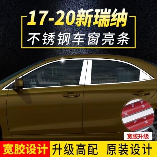 High-quality Car styling stainless steel Strips Car Window Trim Decoration Accessories For Hyundai Solaris 2017-2020 Sedan