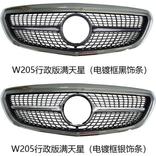 Charm2021 Fit For Mercedes Its for Benz C-class W205 China Net C180l C300l C200l Administrative Version Big Standard Mantianxin