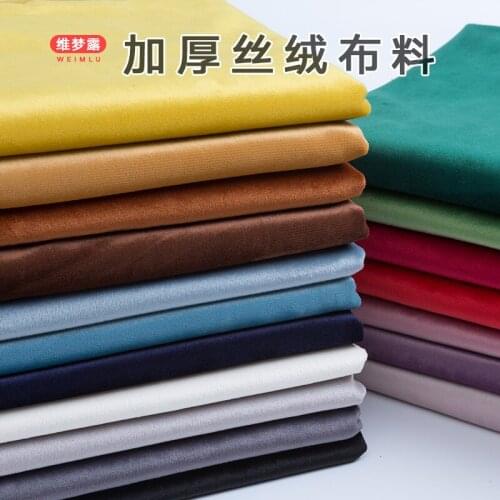 150cmx50cm Upset Velvet Fabric Solid Color Plush Fabric Sofa Cover Pillow Curtain Home Decoration Velvet Apparel Sewing Fabric
