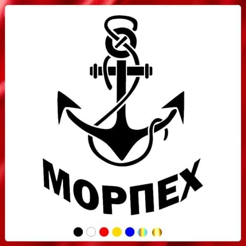 40580# Die-Cut Vinyl Decal Morpeh Car Sticker Waterproof Auto Decors on Car Body Bumper Rear Window