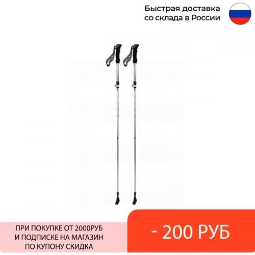 Складные палки для ходьбы Larsen China At AliExpress
