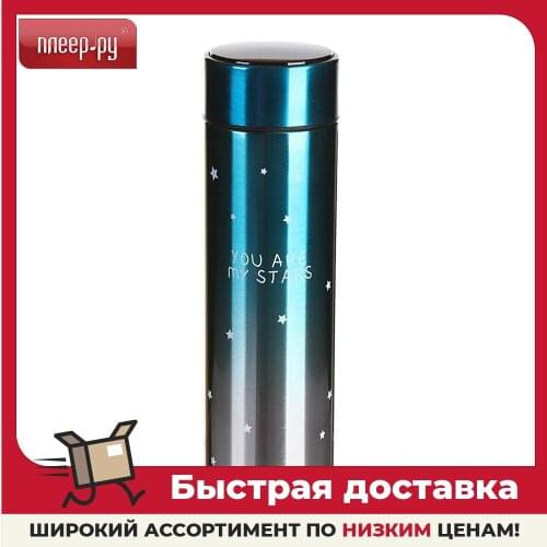 Veila Thermos
