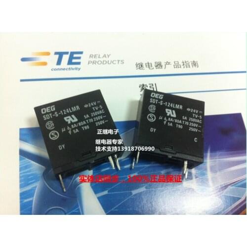 2pcs/lot Imported power relay SDT-S-124LMR 4PIN normally open 5A / 250AC