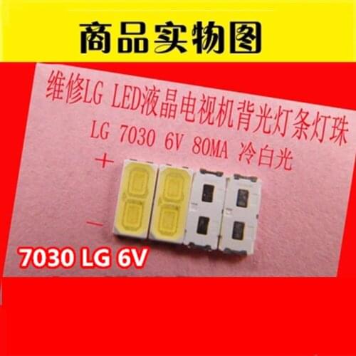 200piece/lot For repair LCD TV LED backlight Article lamp SMD LEDs LG 6V 7030 80MA Cold white light emitting diode