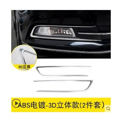 High quality ABS Front Fog lamps cover Trim Fog lamp shade Trim Fit For Passat B8 Variant Car styling