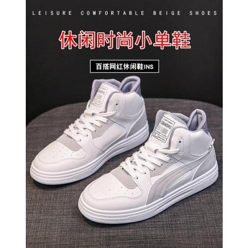 Vitality womens shoes big brand facelift high-top white shoes campus board shoes fashion casual sports womens shoes