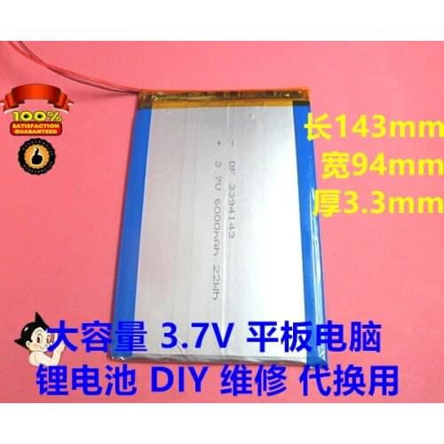 Large capacity 3.7V polymer lithium battery, tablet PC, lithium battery, 6000mAh high current output protection board