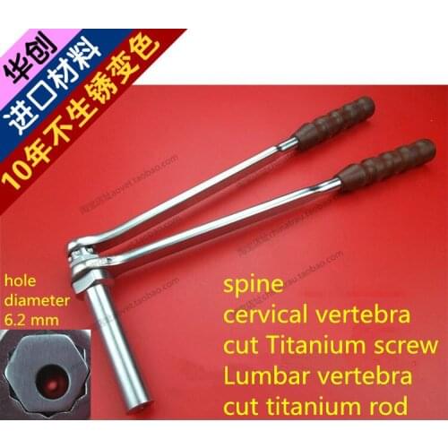 Medical orthopedic instrument spine cervical vertebra cutting Titanium screw Lumbar vertebra cut titanium rod scissors shear AO